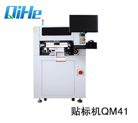 榴莲视频WWW免费下载QM41贴标机